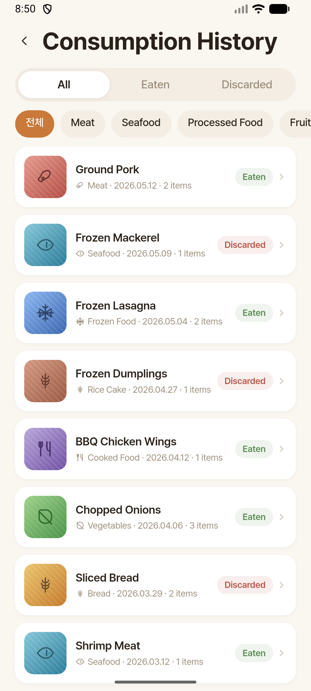 Consumption log screenshot
